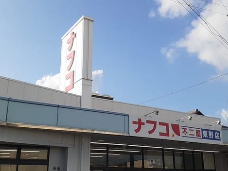 Naikan18 20230606000000
