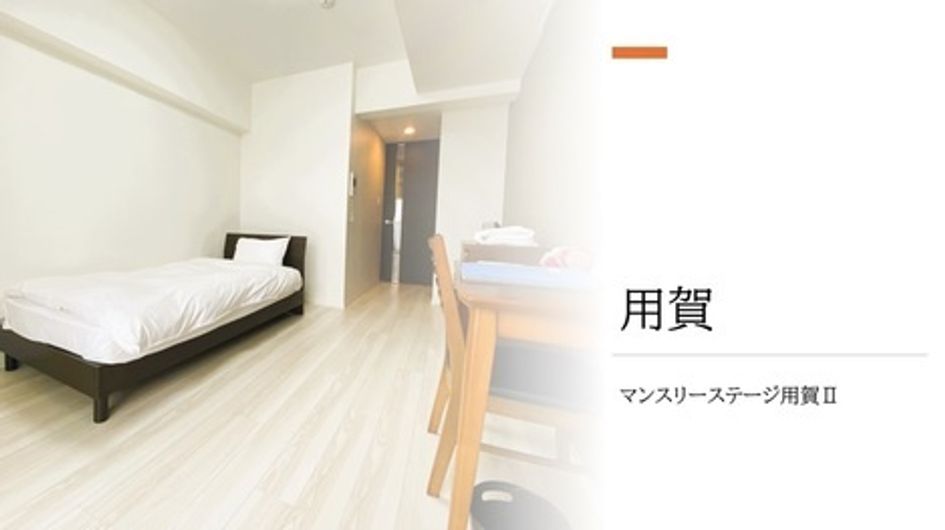 Naikan1 20250426164028 945x630