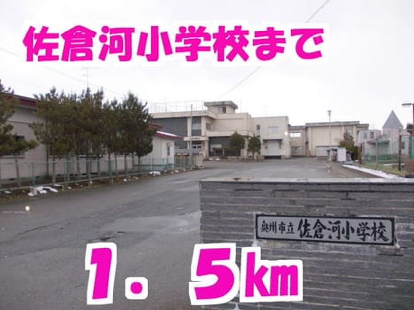 Naikan15 20150211000000 945x630
