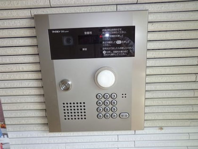 Naikan11 20201007000000 945x630