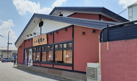 Naikan17 20250709000000