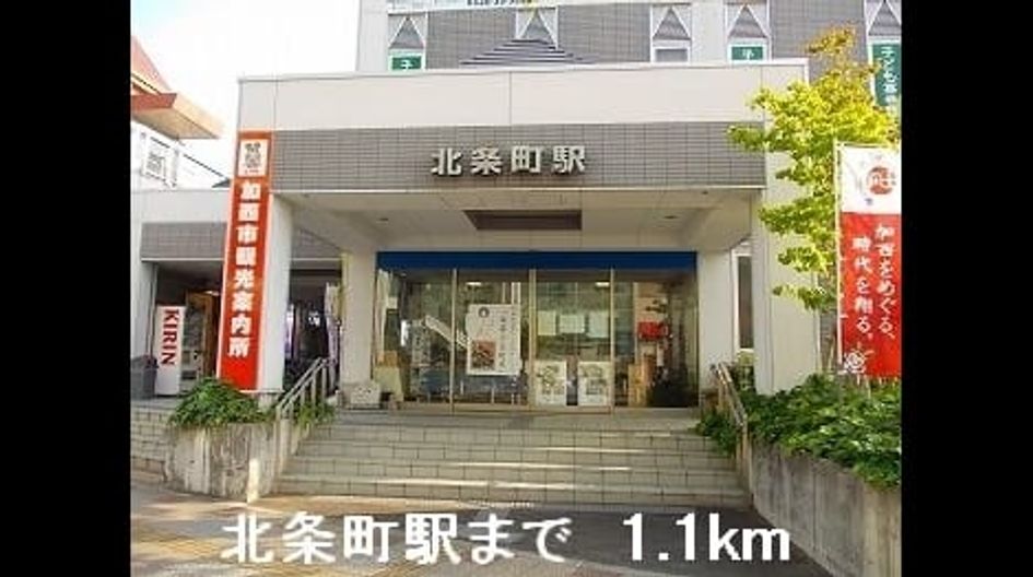 Naikan17 20220922000000 945x630