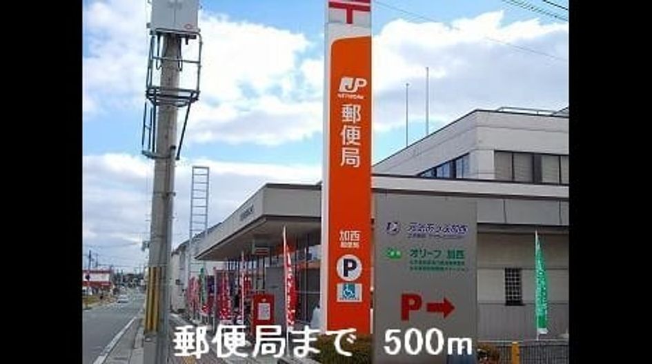 Naikan18 20220922000000 945x630