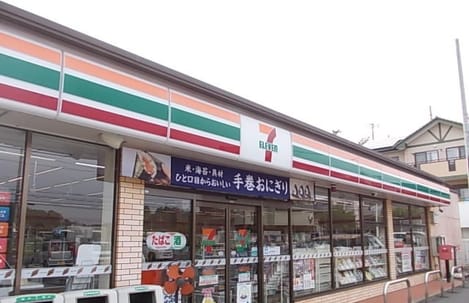 Naikan13 20211222000000