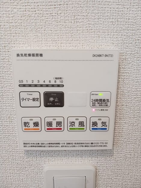 Naikan5 20250916000000