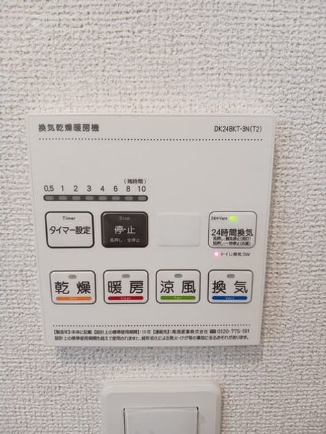 Naikan5 20250916000000 945x630