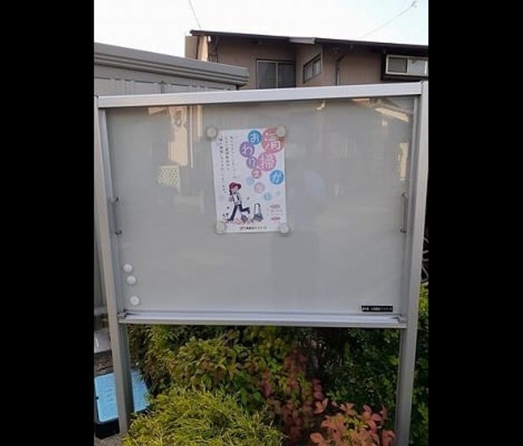 Naikan1 20240903000000 945x630