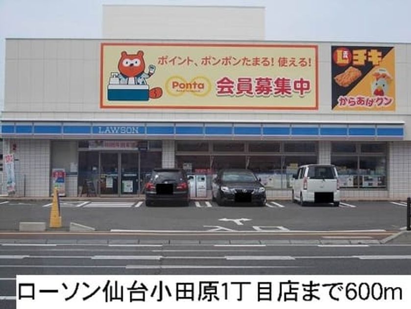 Naikan17 20151212000000 945x630