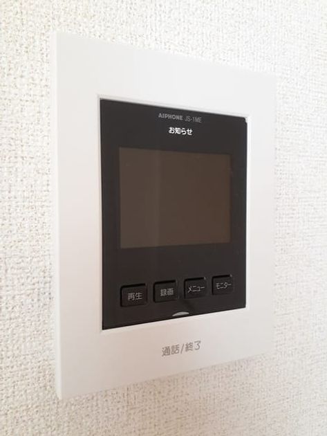 Naikan7 20230728000000 945x630