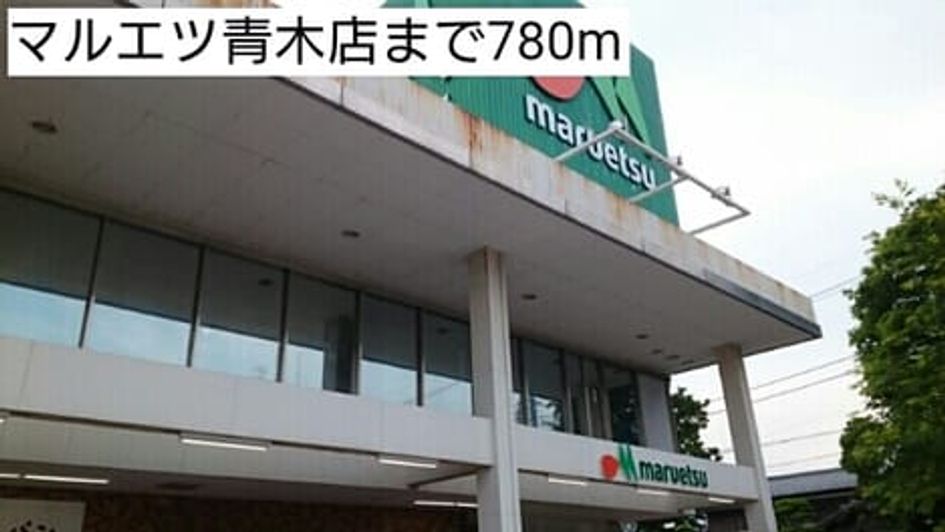 Naikan12 20180116000000 945x630