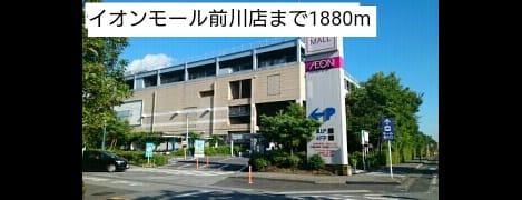 Naikan8 20180116000000