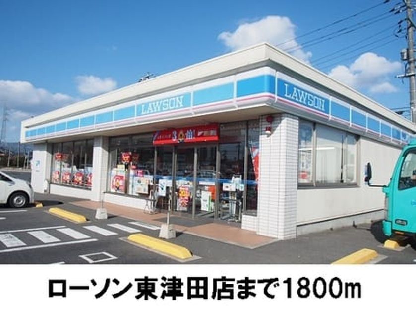 Naikan18 20170920000000 945x630