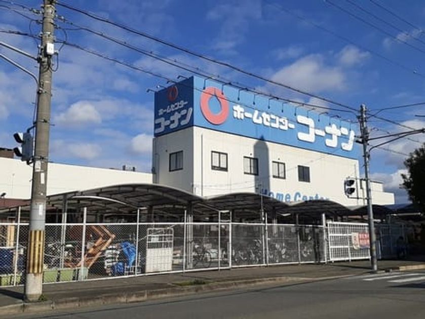 Naikan15 20250227000000 945x630