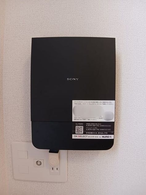 Naikan8 20250718000000 945x630