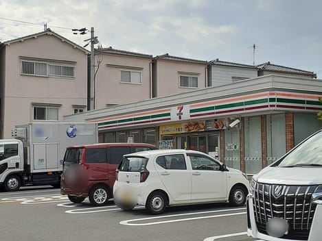 Naikan14 20231020000000