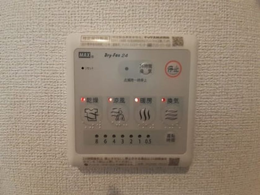 Naikan9 20210322000000 945x630