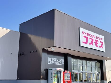 Naikan14 20220210000000