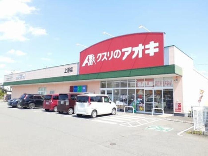 Naikan14 20241218000000 945x630