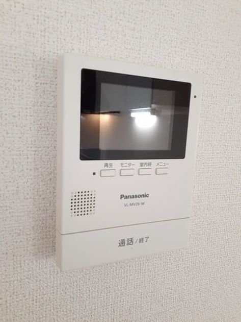 Naikan9 20240115000000 945x630
