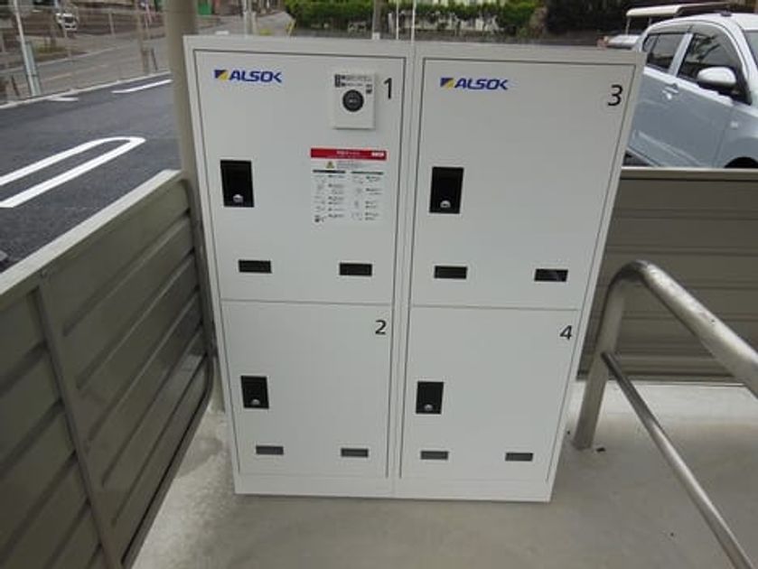 Naikan11 20220923000000 945x630