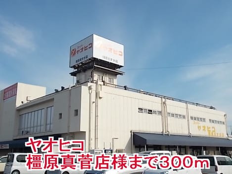 Naikan14 20150329000000