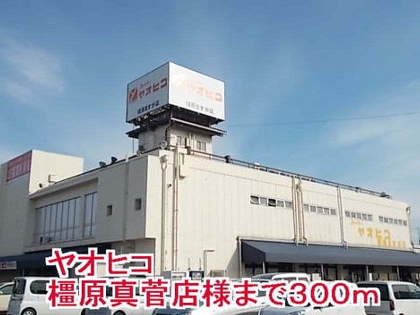 Naikan14 20150329000000 945x630