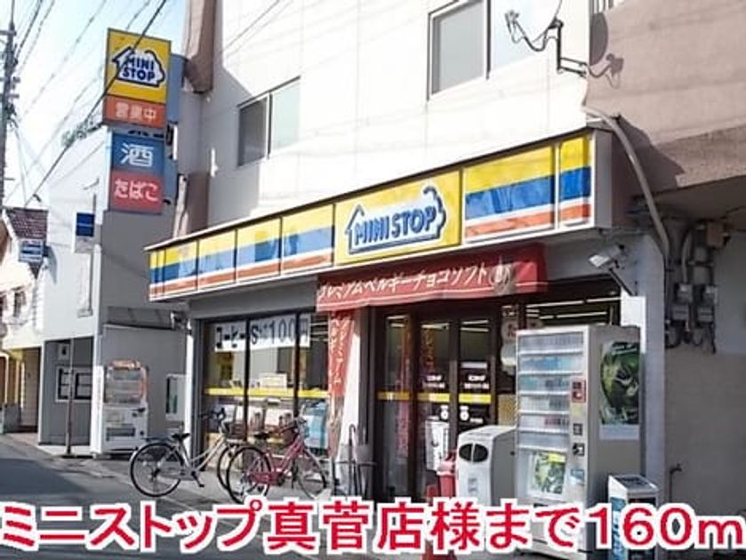 Naikan15 20150329000000 945x630