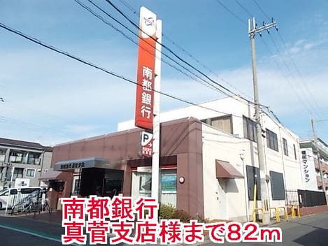 Naikan18 20150329000000
