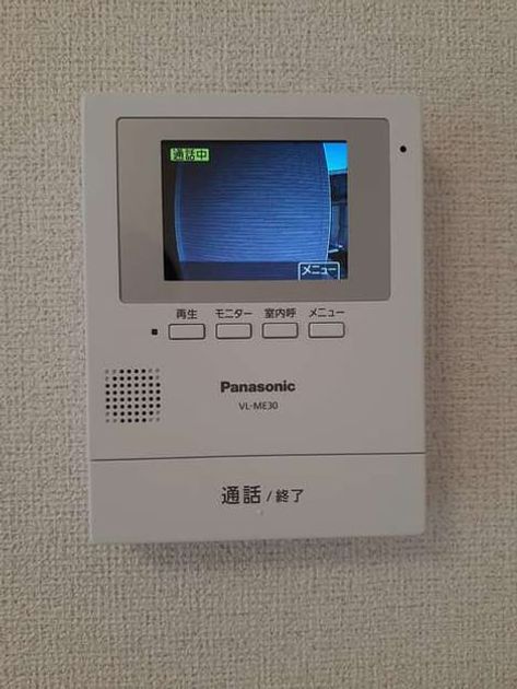 Naikan9 20210323000000 945x630