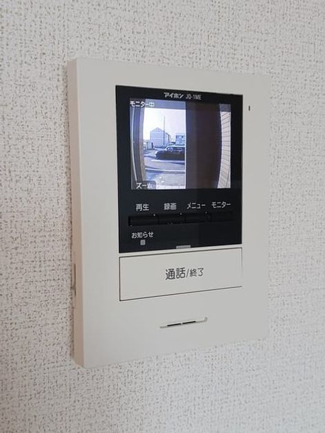 Naikan9 20241127000000 945x630
