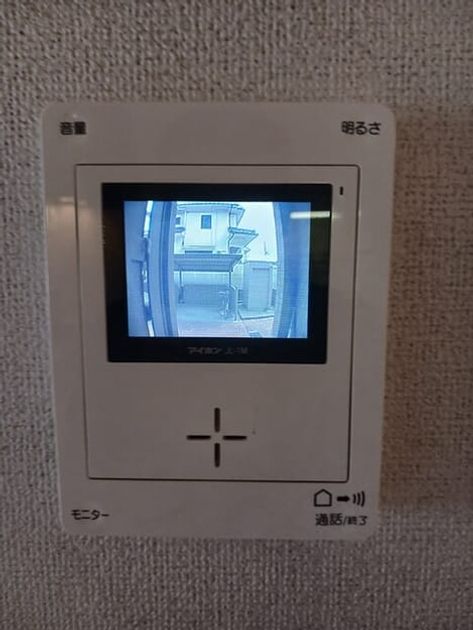 Naikan8 20250808000000 945x630