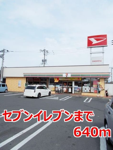 Naikan14 20141114000000 945x630
