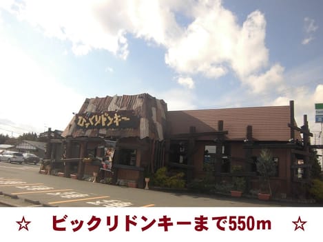 Naikan15 20150620000000