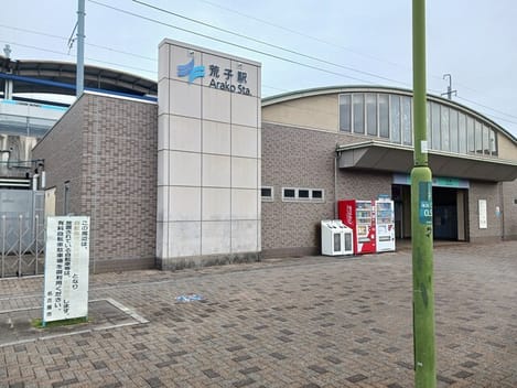 Naikan13 20260630000000
