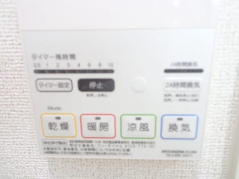 Naikan11 20170925000000 945x630