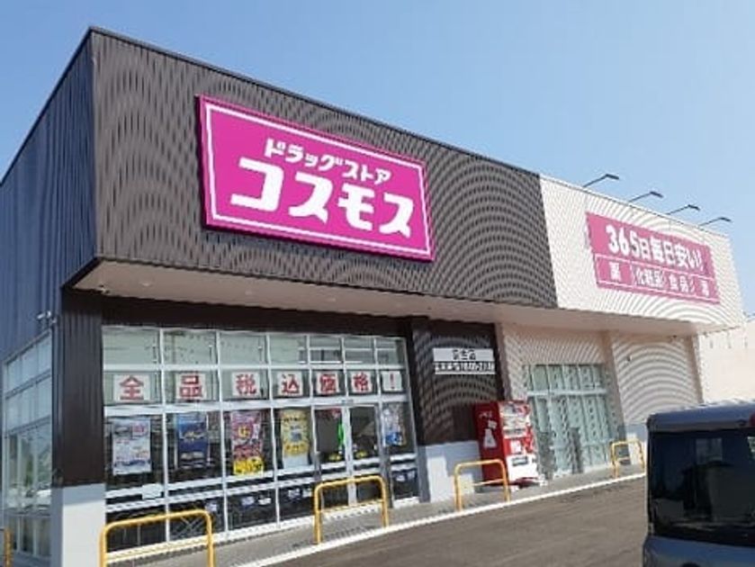 Naikan15 20240614000000 945x630
