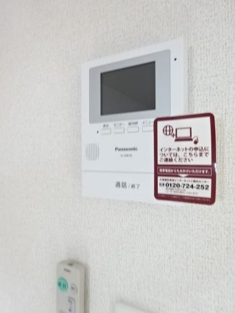 Naikan9 20230603000000 945x630