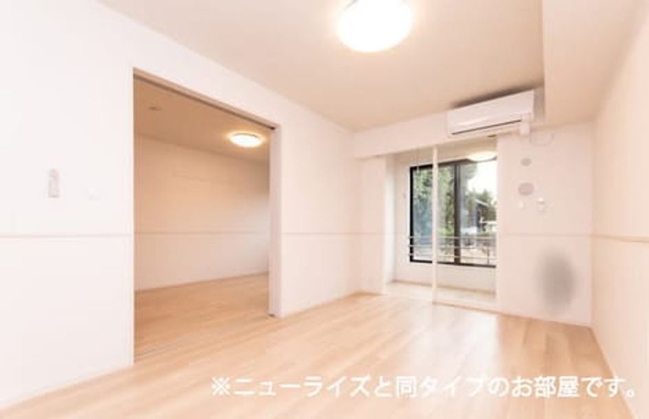 Naikan1 20260930000000 945x630