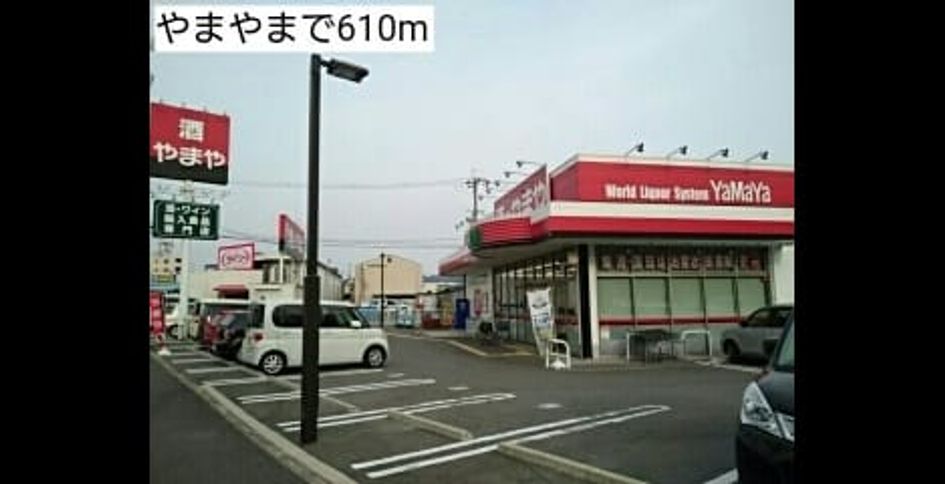 Naikan16 20220928000000 945x630