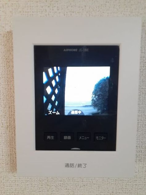 Naikan9 20231218000000 945x630
