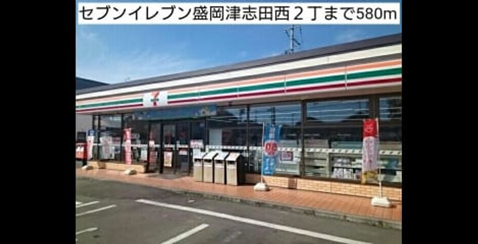 Naikan14 20181022000000 945x630