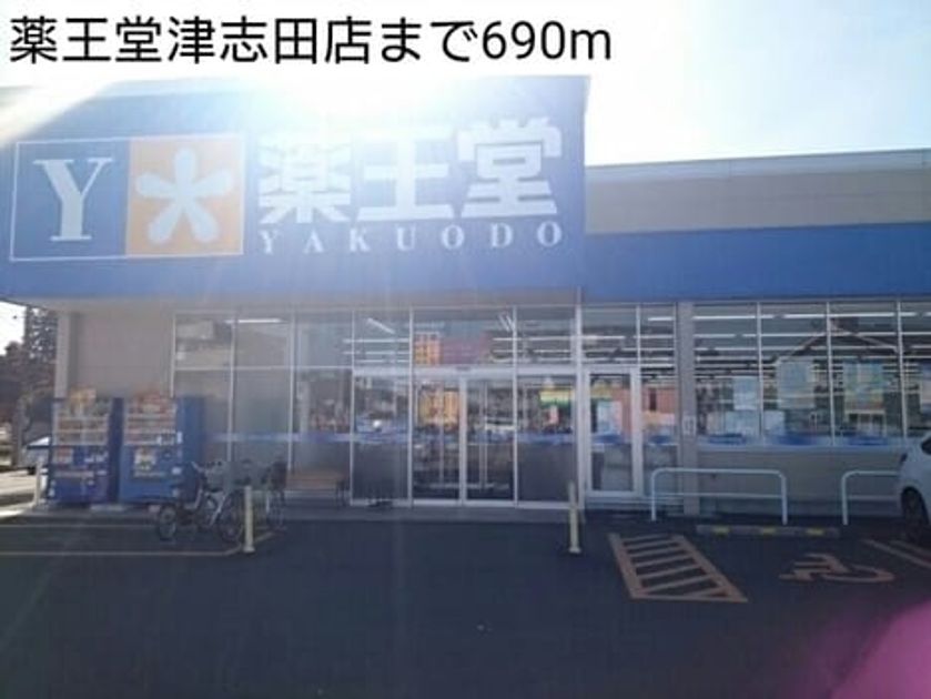 Naikan18 20181022000000 945x630