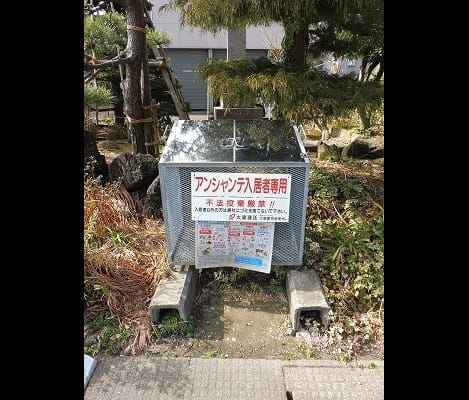 Naikan12 20201228000000