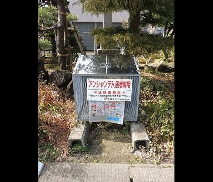 Naikan12 20201228000000 945x630