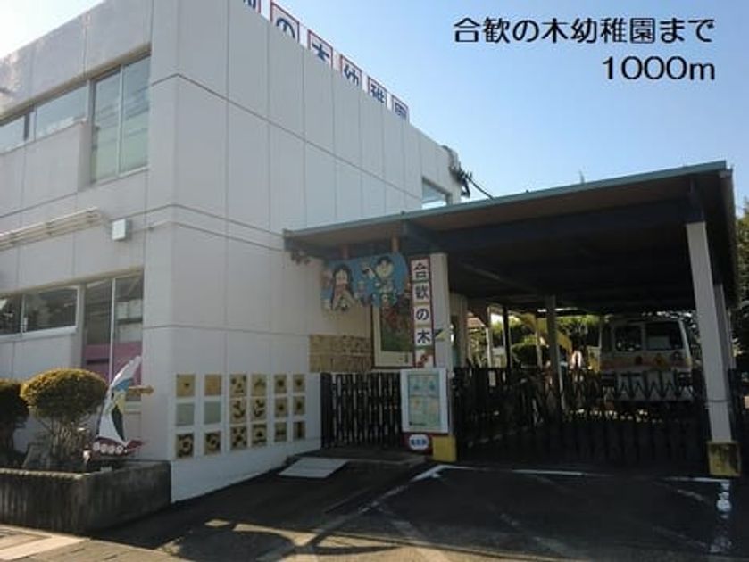 Naikan17 20180302000000 945x630