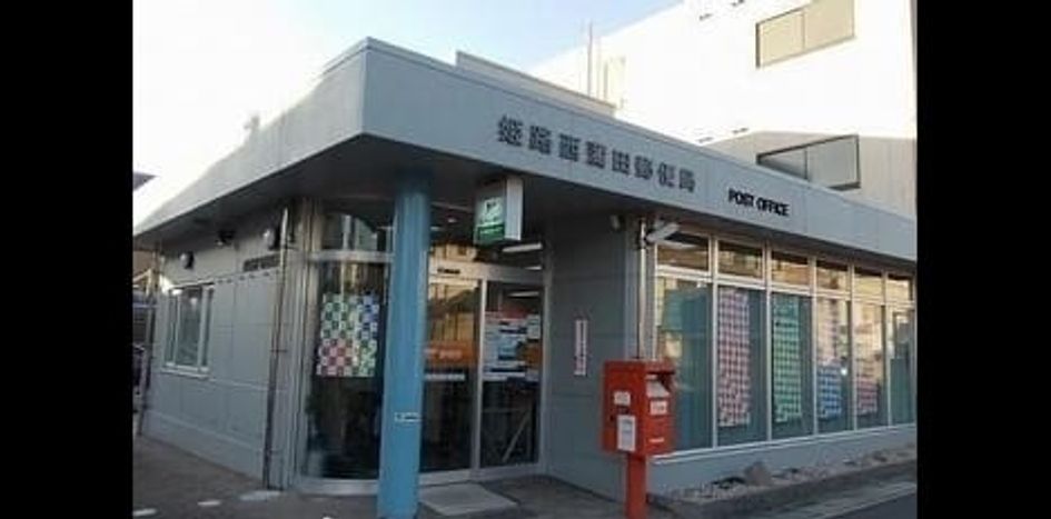 Naikan16 20250129000000 945x630