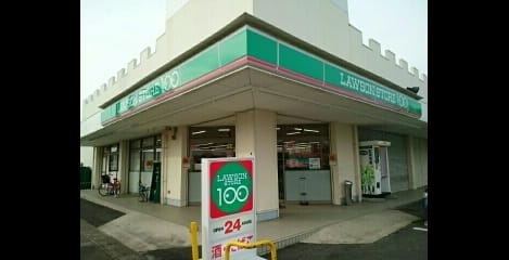 Naikan14 20220308000000