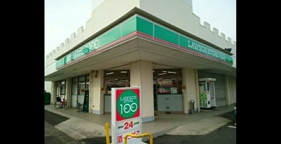 Naikan14 20220308000000 945x630