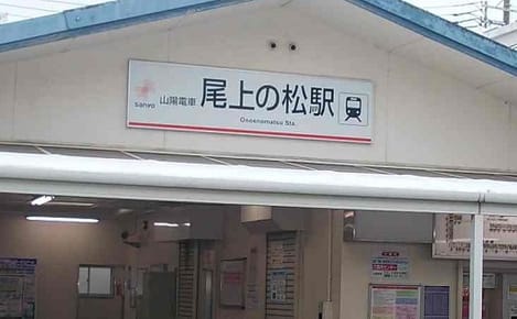 Naikan15 20250416000000