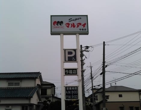 Naikan18 20250416000000